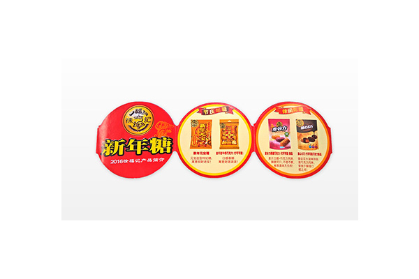 食品標簽